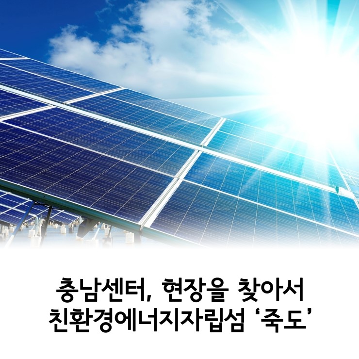 제이에이치에너지 이미지