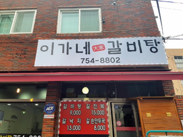 하카전자담배 수영직영점 이미지