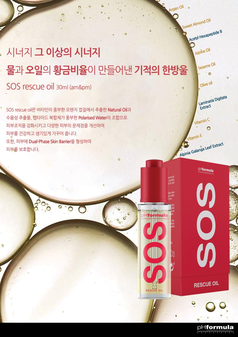 황실피부 이미지