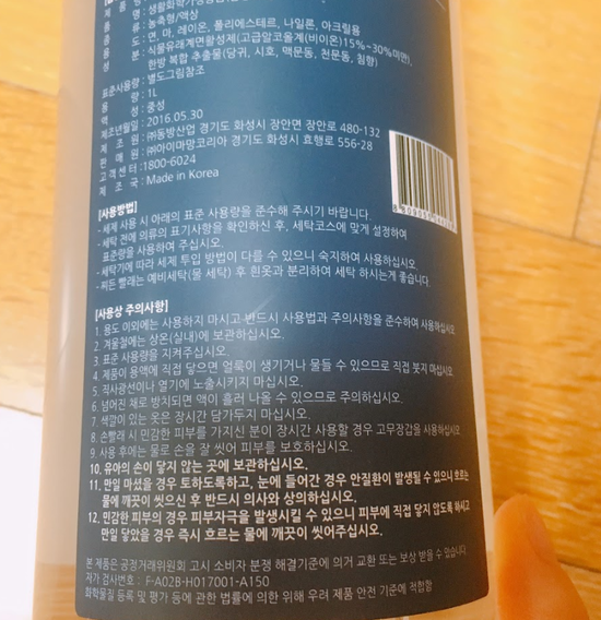 하얀운동화세탁 이미지