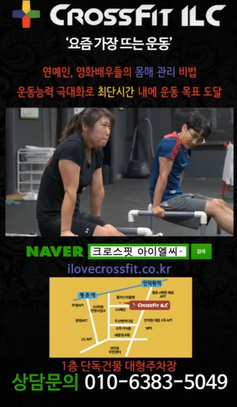 아이엘씨 이미지