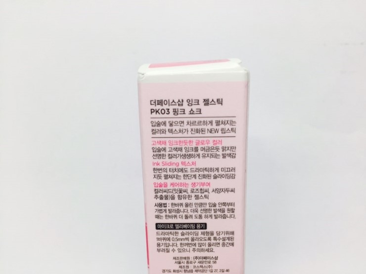 잉크본 이미지