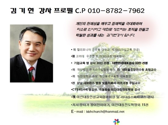 미인본부 이미지