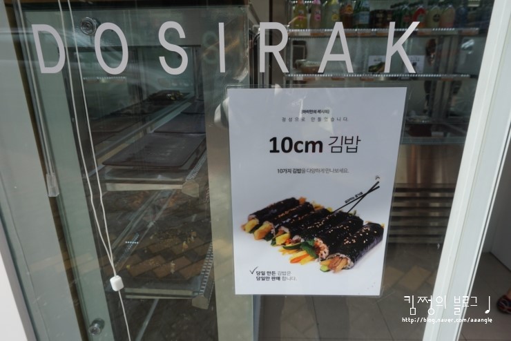 김밥마집 이미지