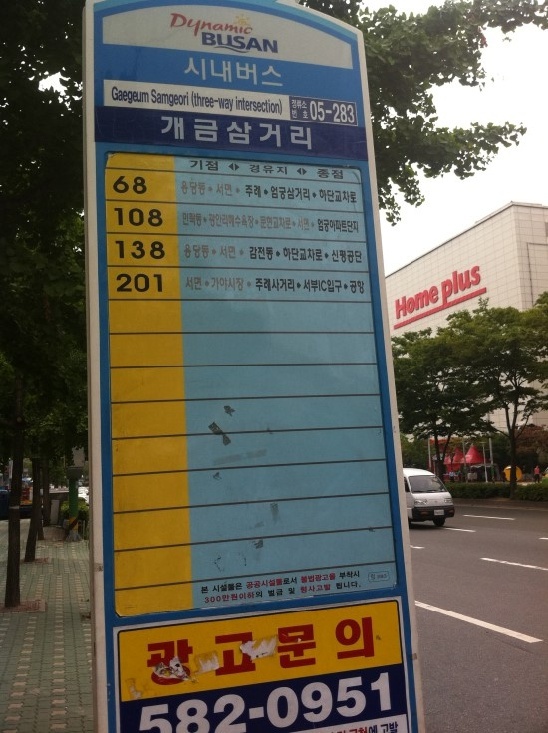 컴퓨터가게 이미지