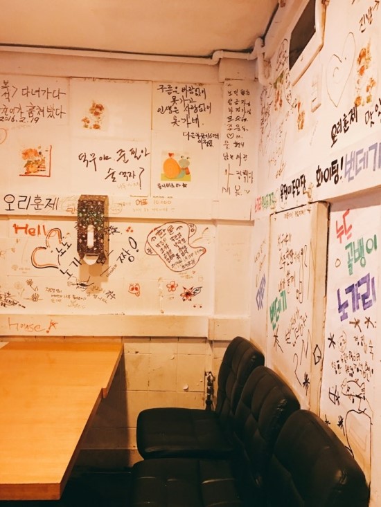 삼거리호프 이미지