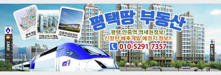 동북교역 이미지