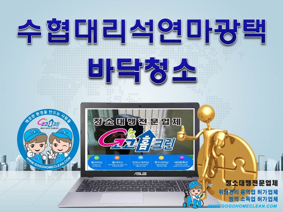 보산주유소 이미지