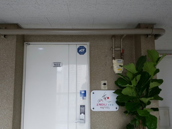 산본오케타니 이미지