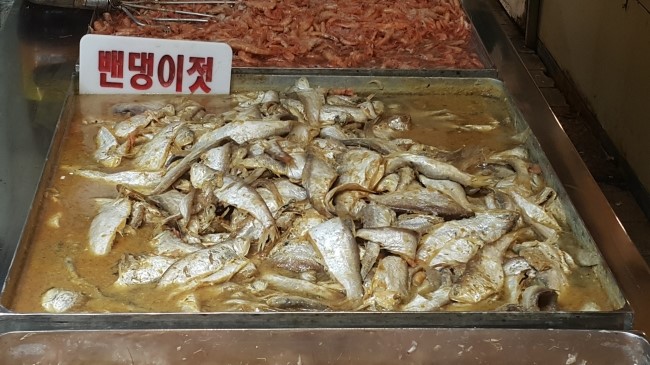 연흥상회 이미지