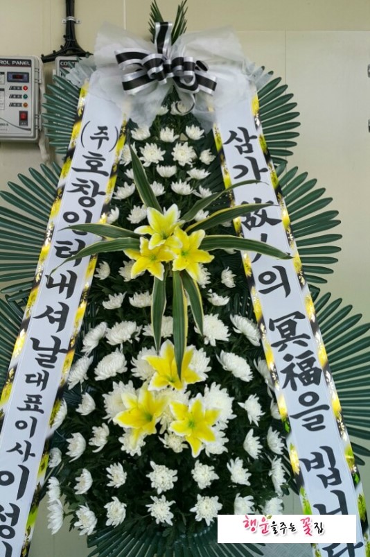 삼성장례문화원 이미지