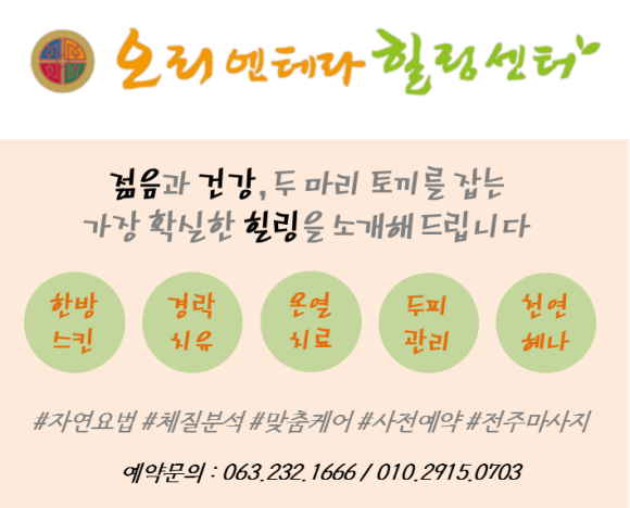 퀸즈헤나체험교실 이미지