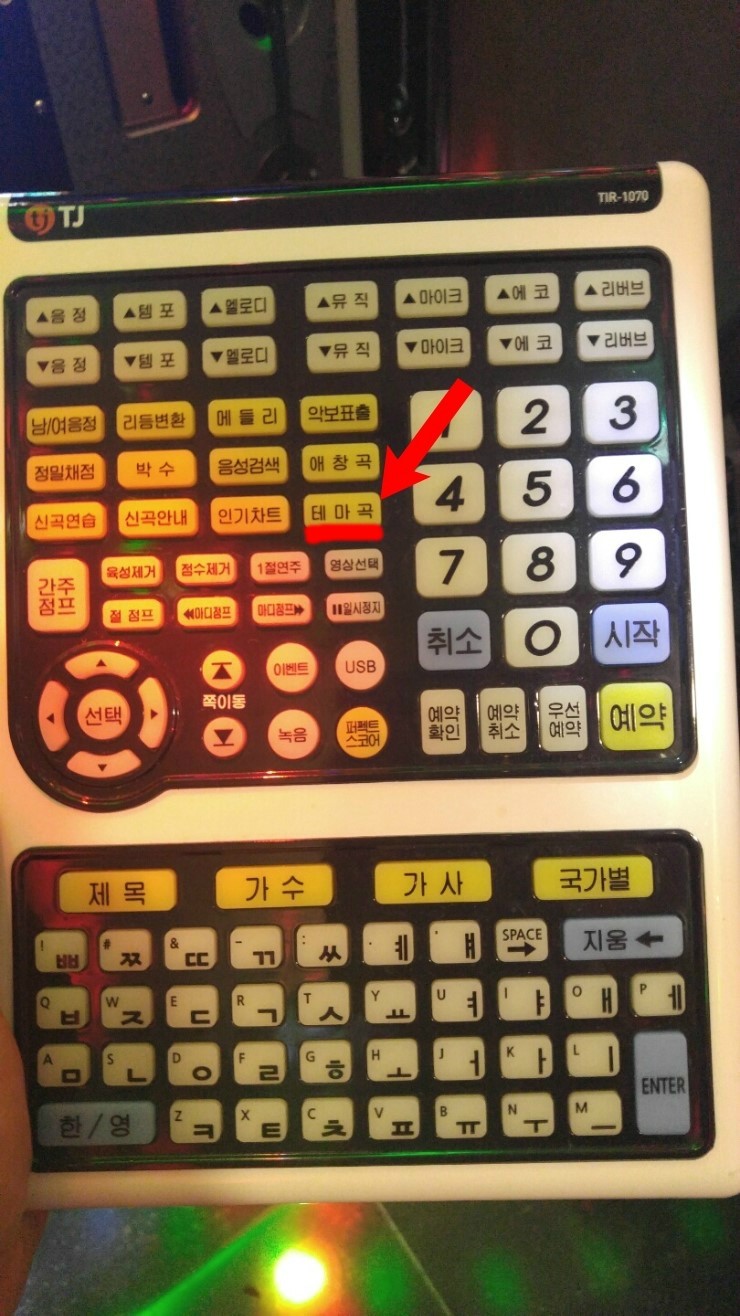 조아노래방 이미지