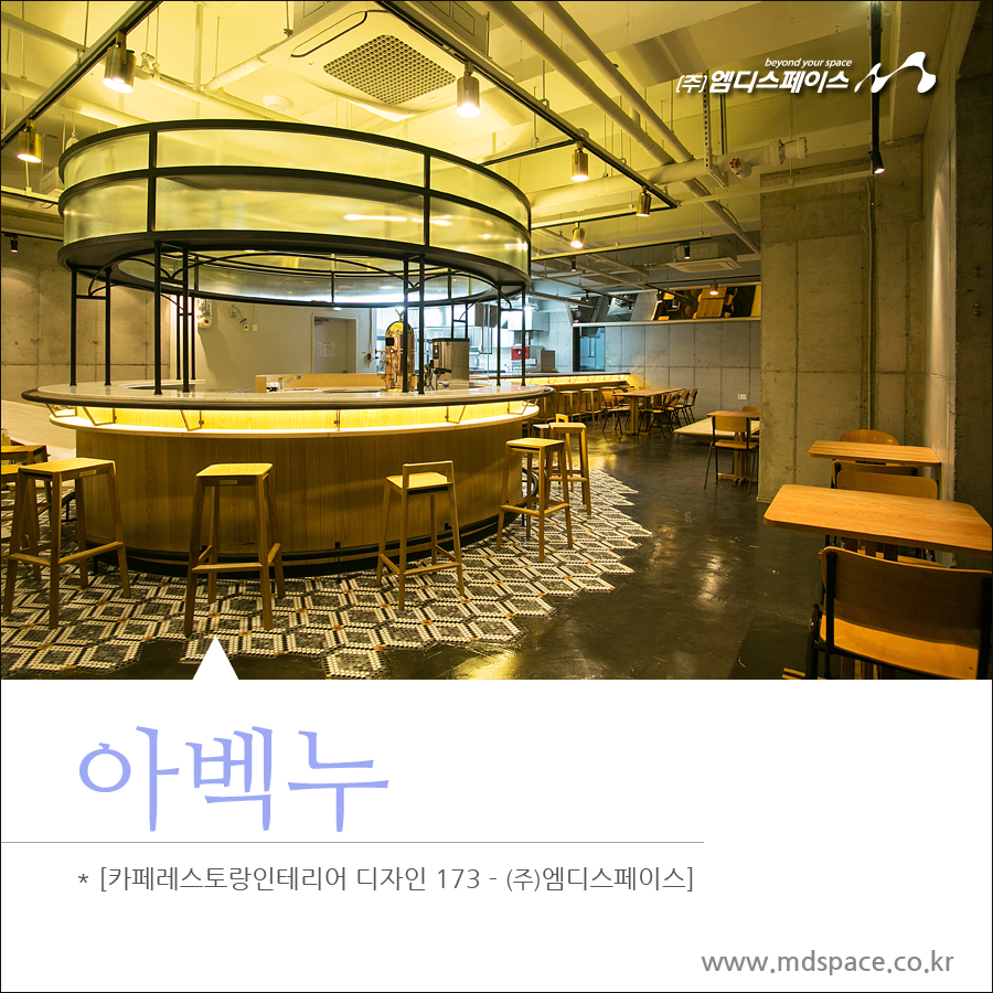 엠디디자인인테리어 이미지