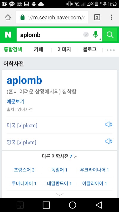 수명인테리어 이미지