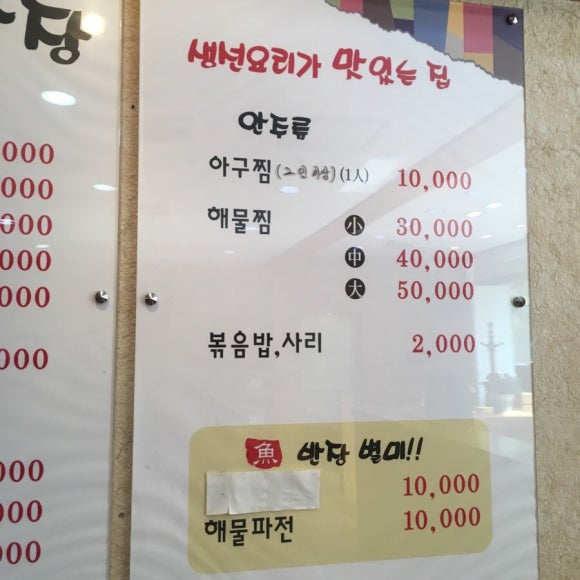 어반장 이미지