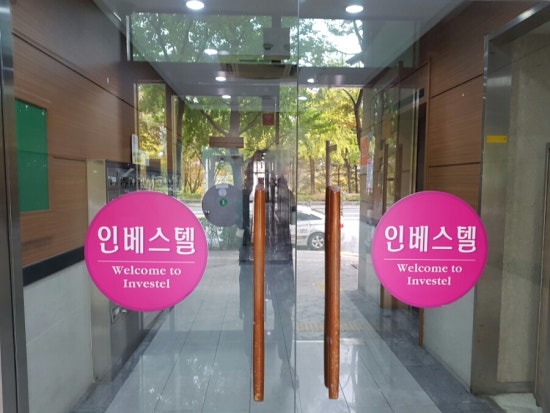 산본오케타니 이미지