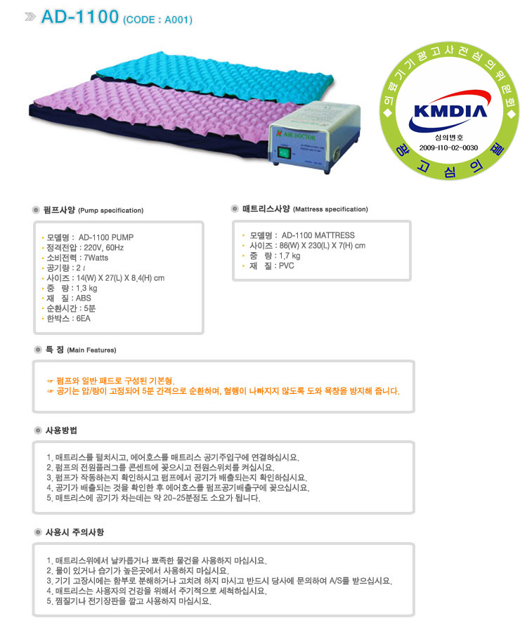 한양AD 이미지