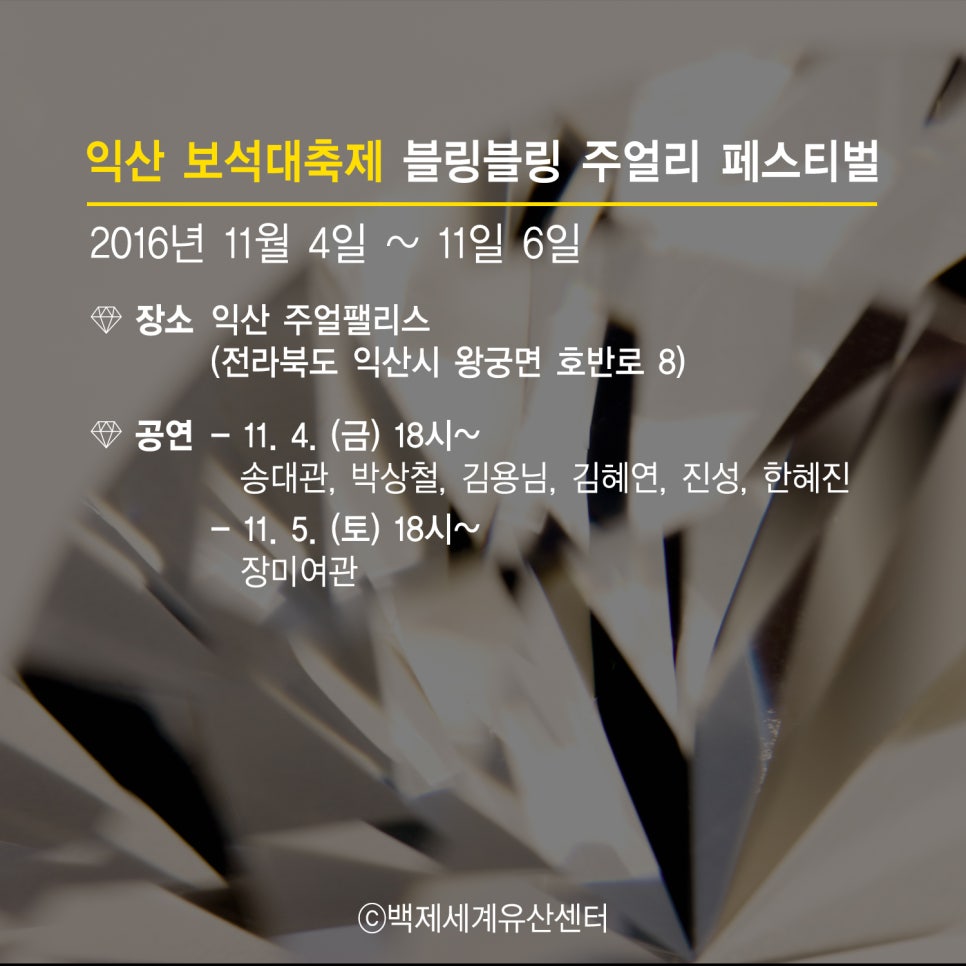 진성여관 이미지