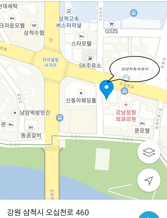 금강자동차 이미지