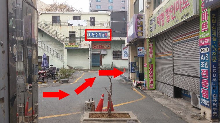 가야컴퓨터 이미지
