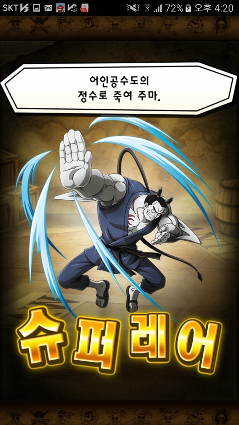 플레이만화 이미지