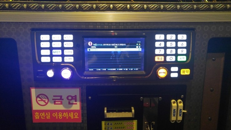 조아노래방 이미지