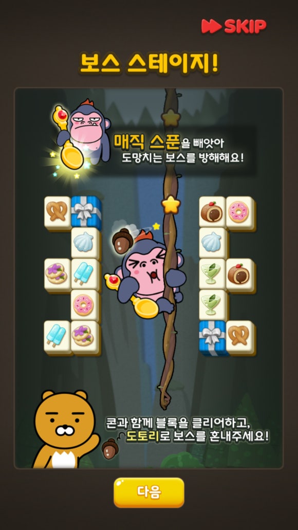 사천성 이미지