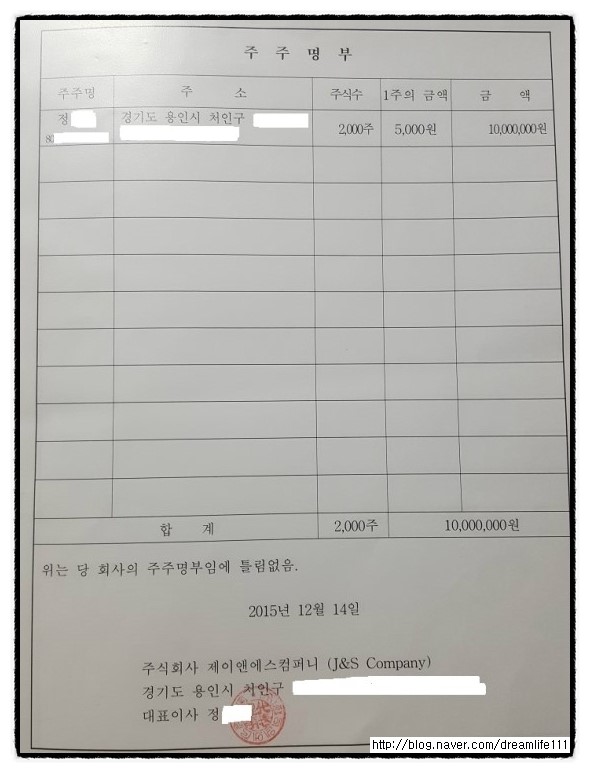 주식회사 라하 이미지