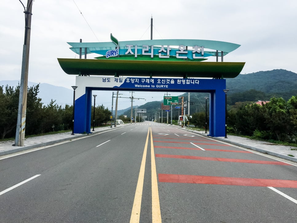 산동약수장 이미지