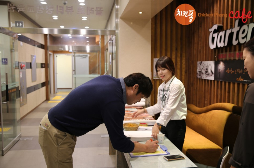 치킨퐁 이미지
