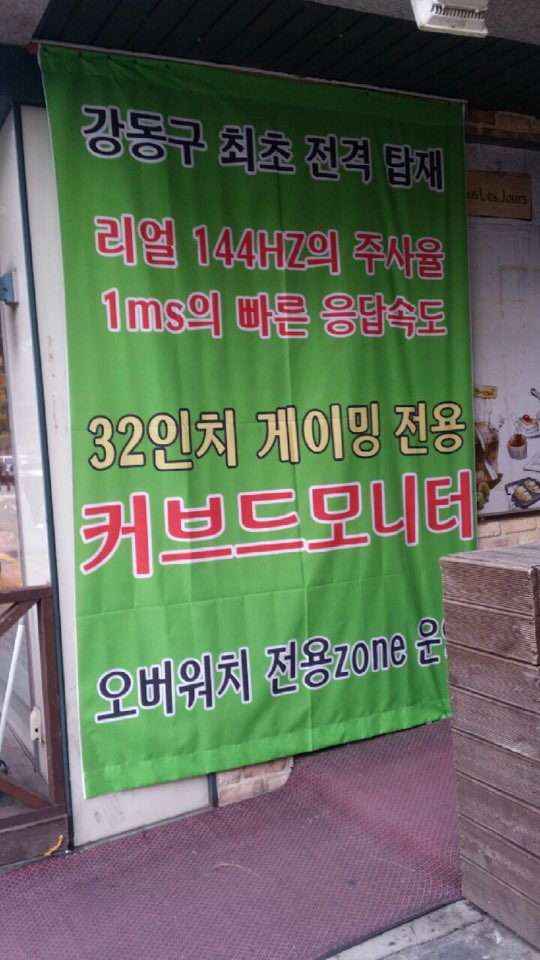메트로PC방 이미지