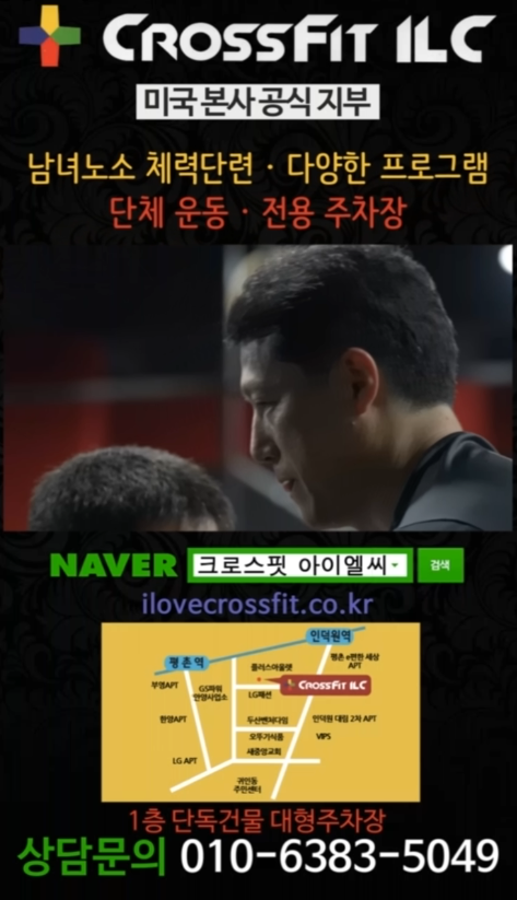 아이엘씨 이미지