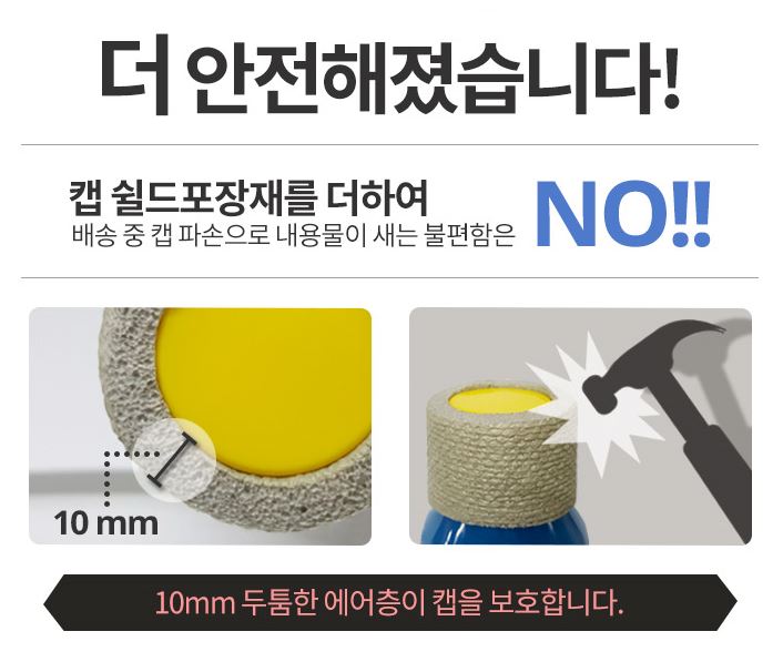 (주)유니몰코리아 이미지