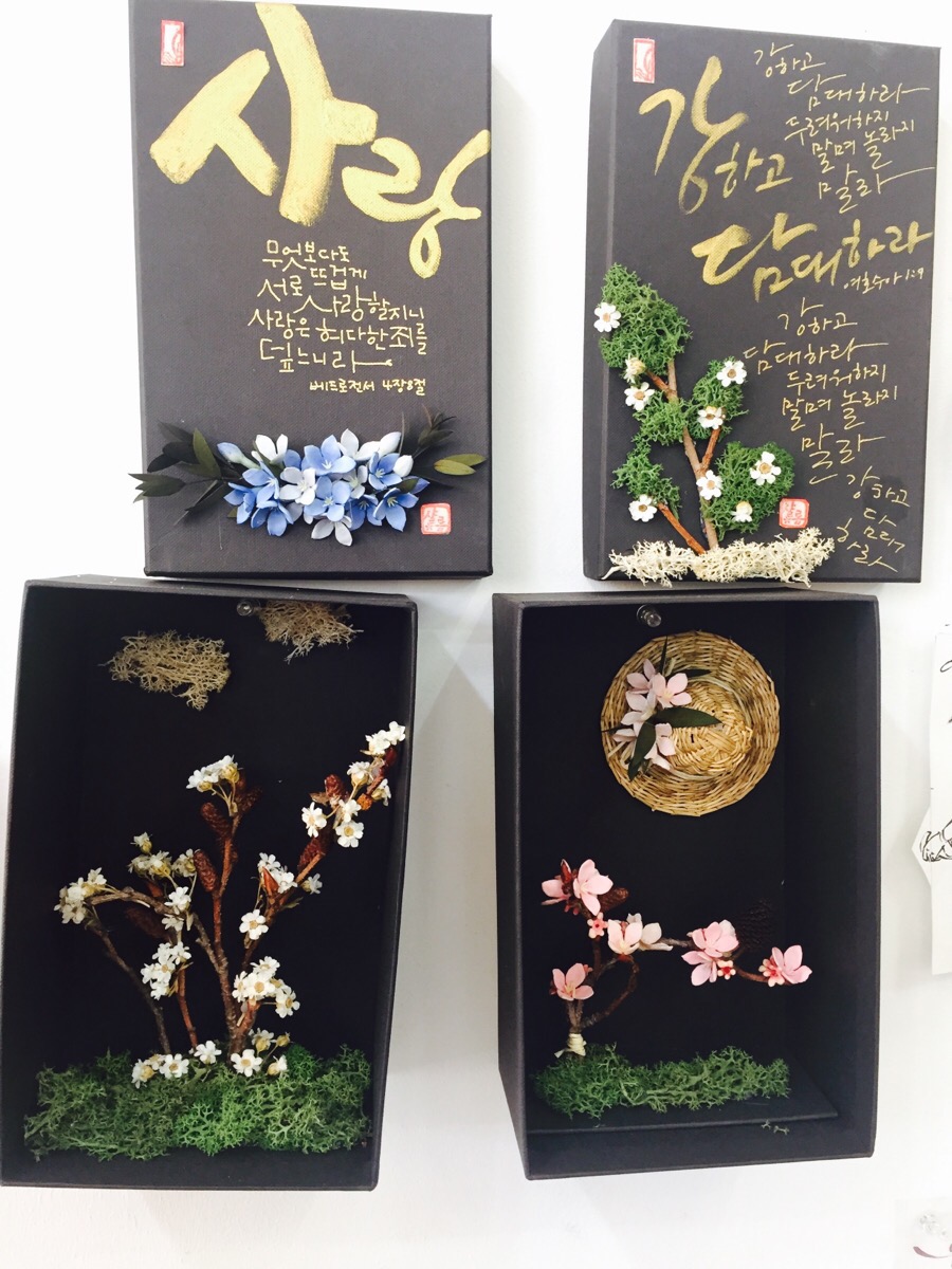 로뎀나무공방 이미지