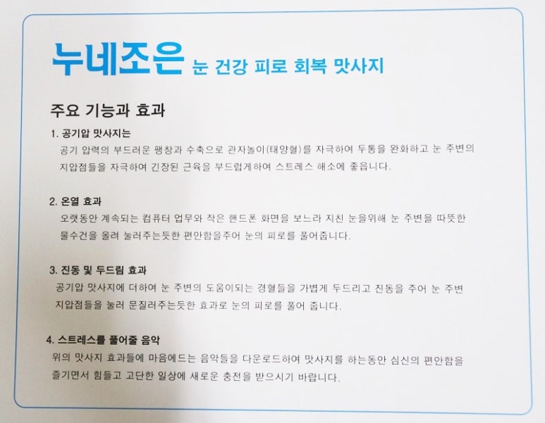 트레비엥 이미지