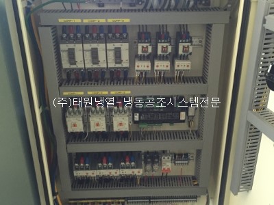 범양냉동공조설비 이미지