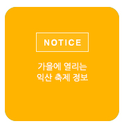 진성여관 이미지