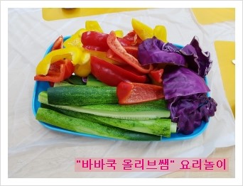 서울남유치원 이미지