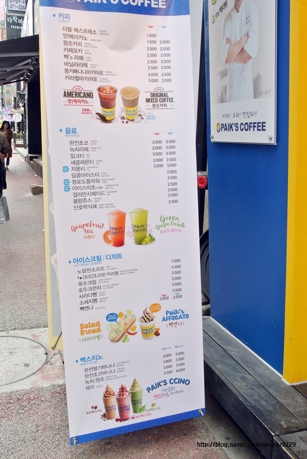 빽다방(대전타임월드점) 이미지