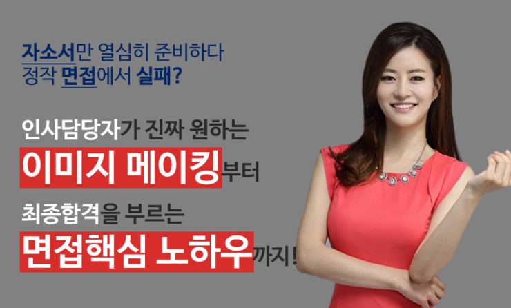디딤에듀원격평생교육원 이미지