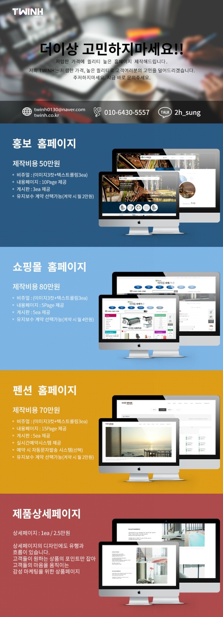 (주)라메르솔루션코리아 이미지