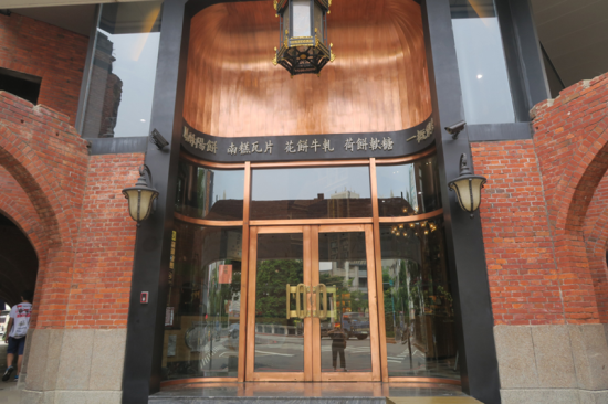 궁원식당 이미지