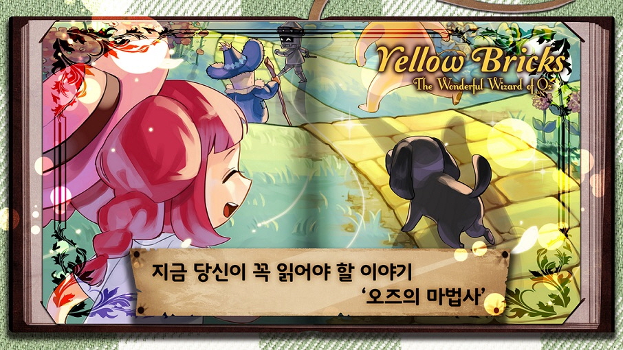슈퍼브릭스 이미지