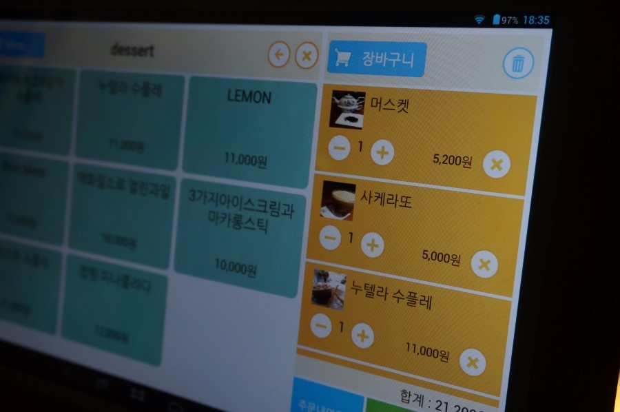 피씨카페티 이미지