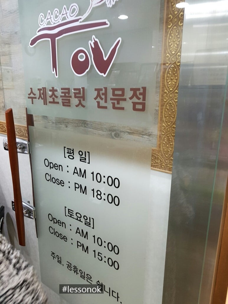 카카오토브 이미지