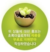 초록샌드위치도시락 이미지