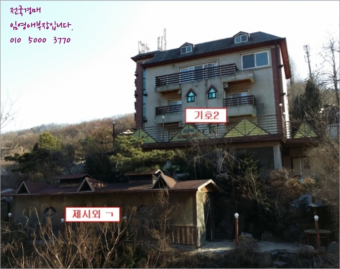 525펜션 이미지