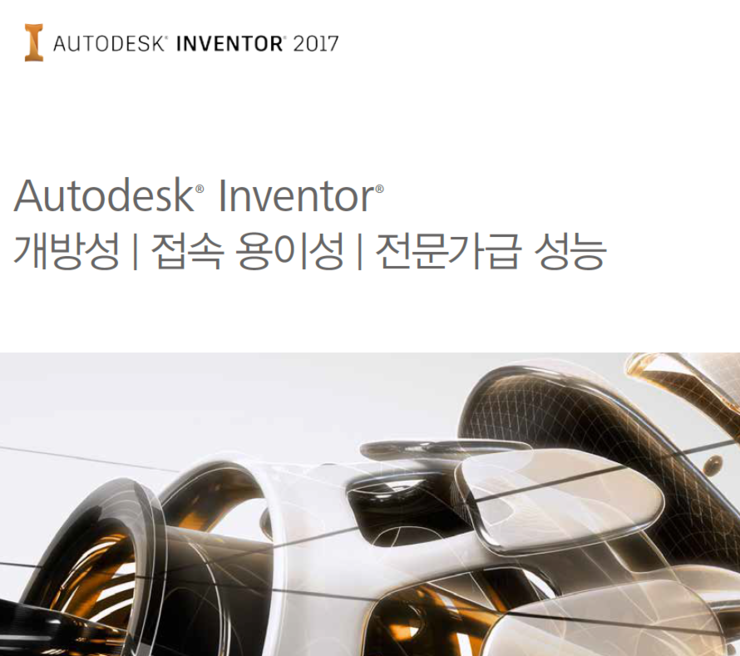효원개발 이미지