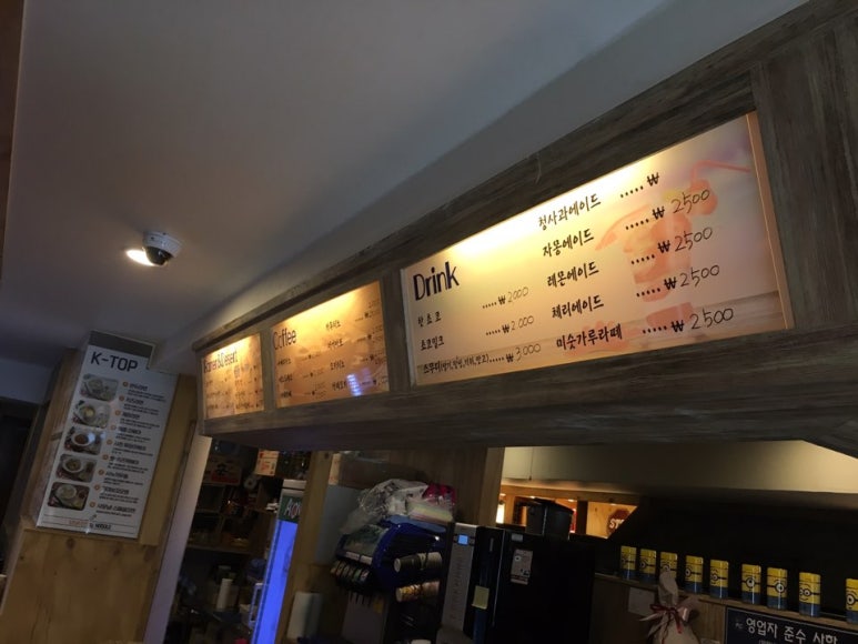 K-TOP PC방 이미지